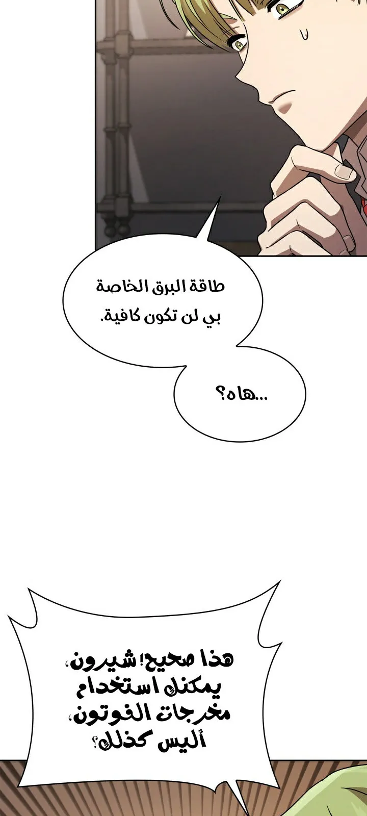 الصفحة 56 من 104
