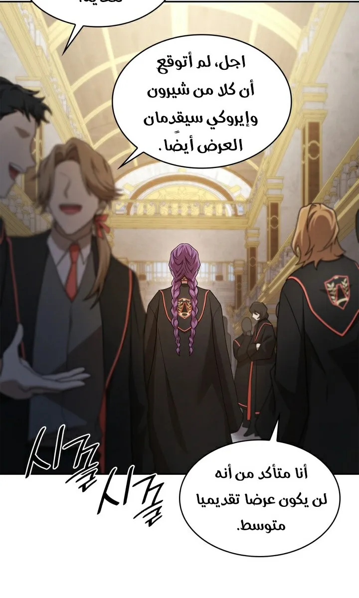 الصفحة 92 من 104