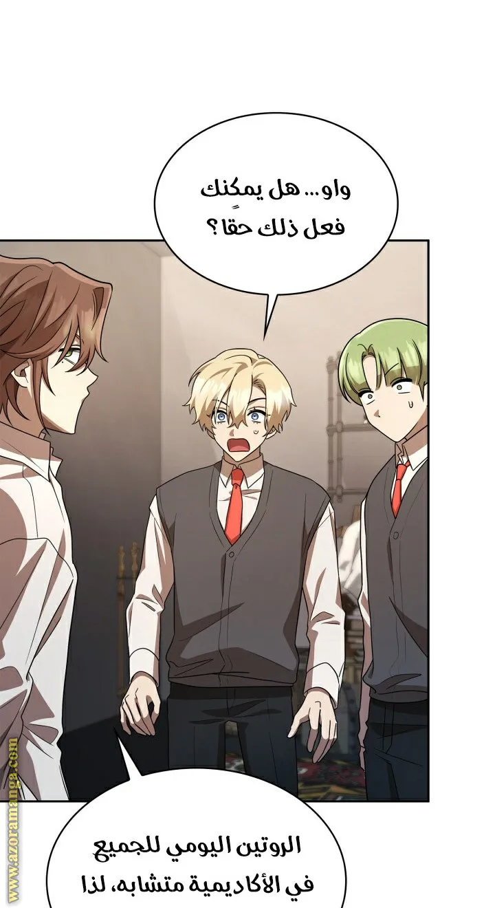 الصفحة 54 من 104