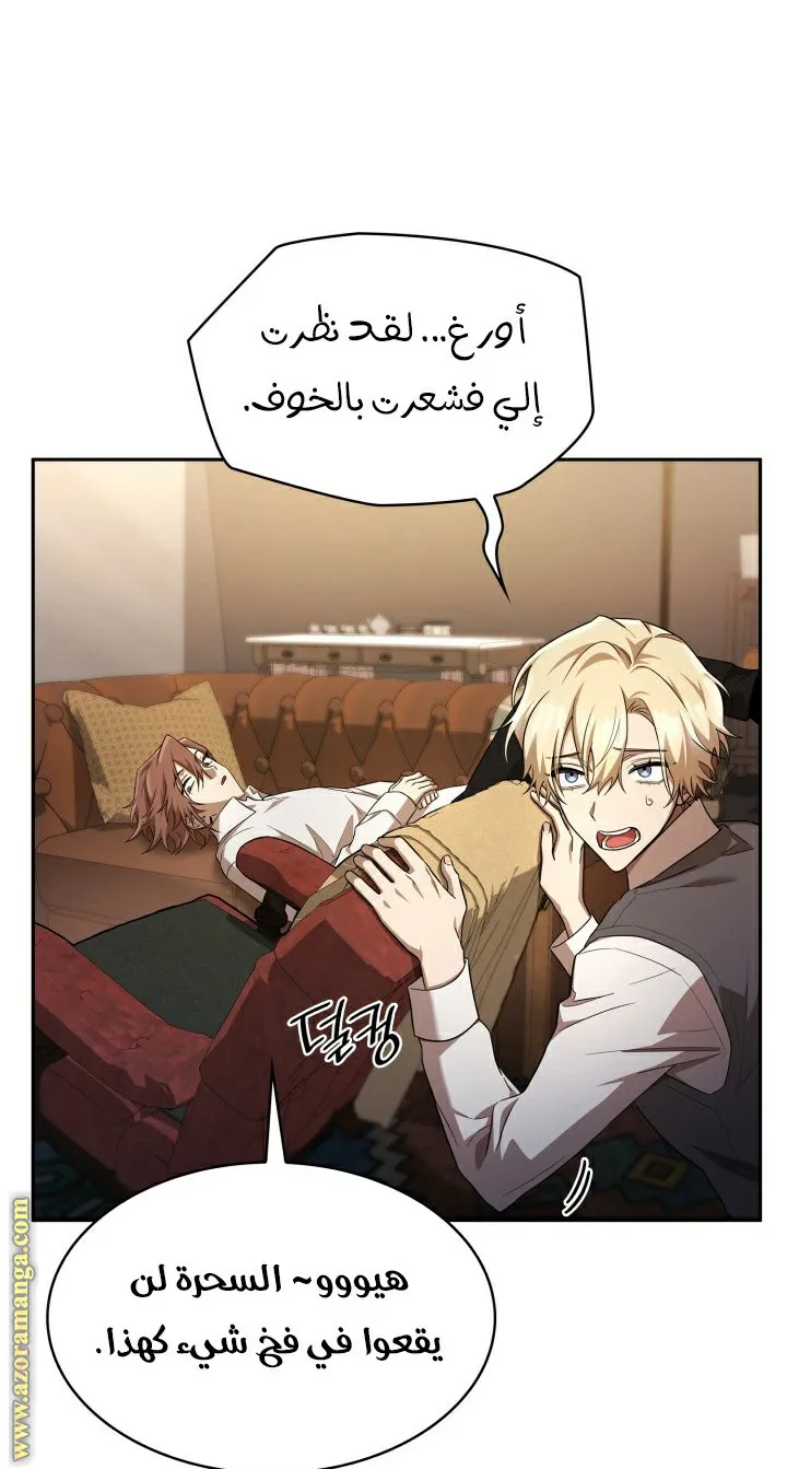 الصفحة 24 من 104