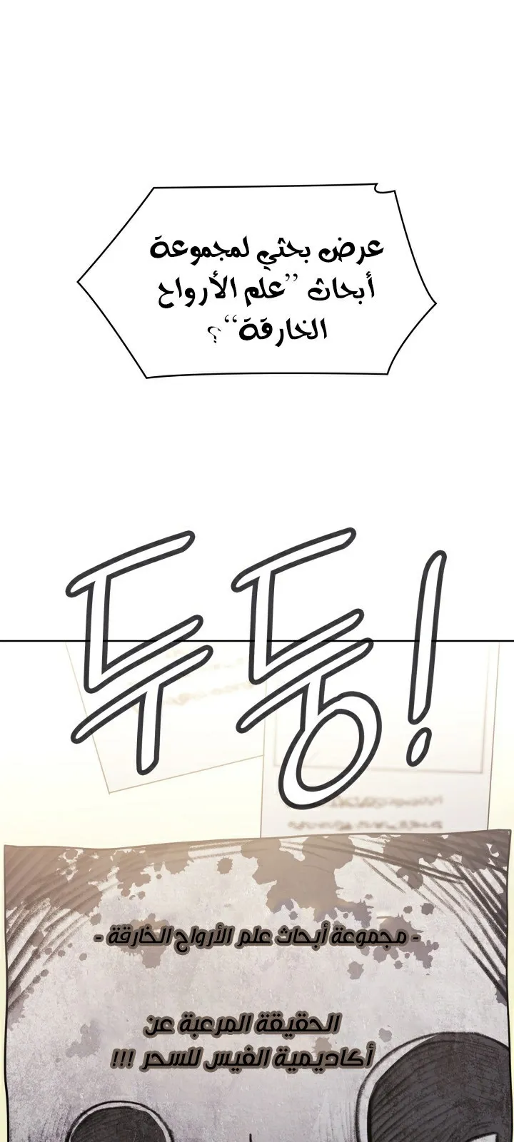 الصفحة 1 من 104