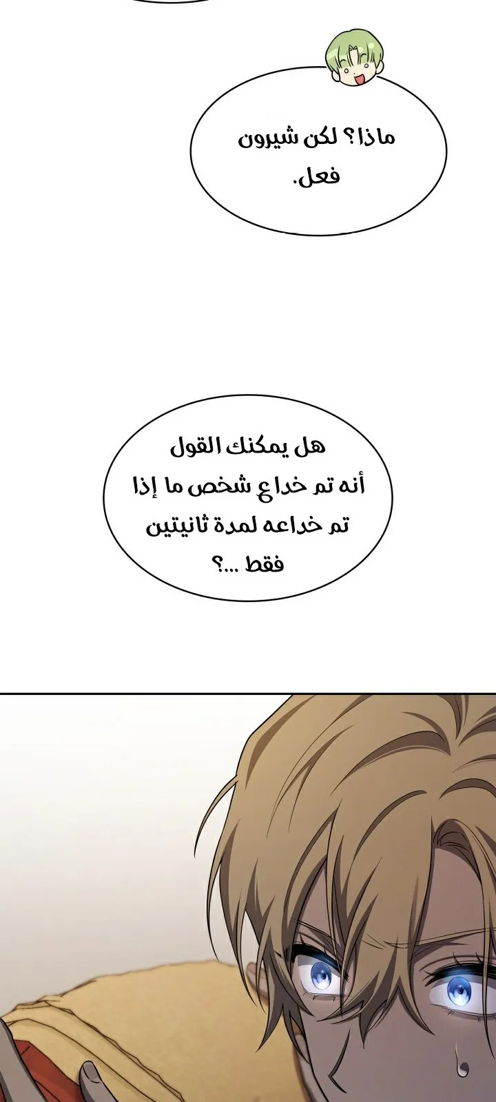 الصفحة 25 من 104