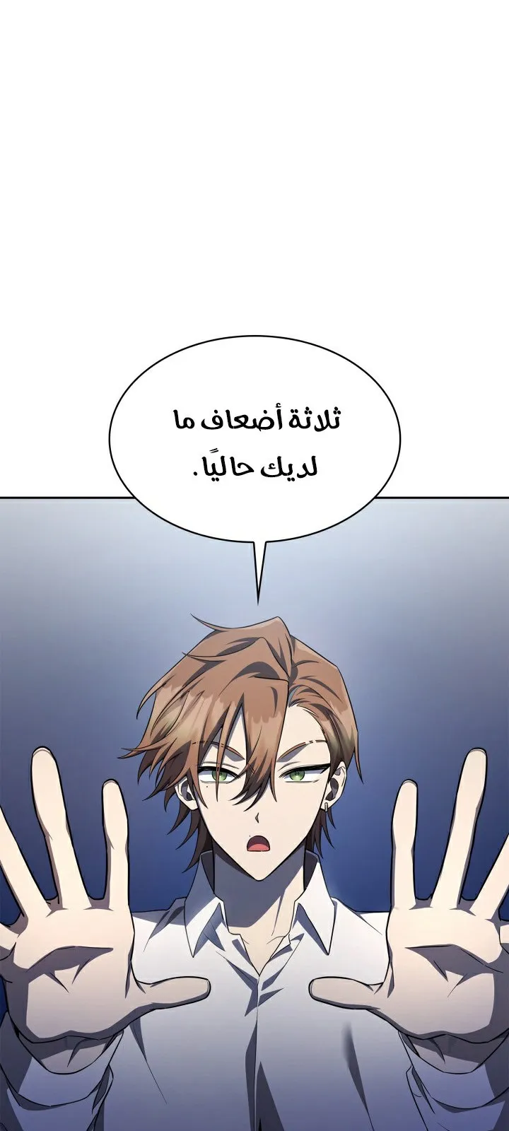 الصفحة 74 من 104