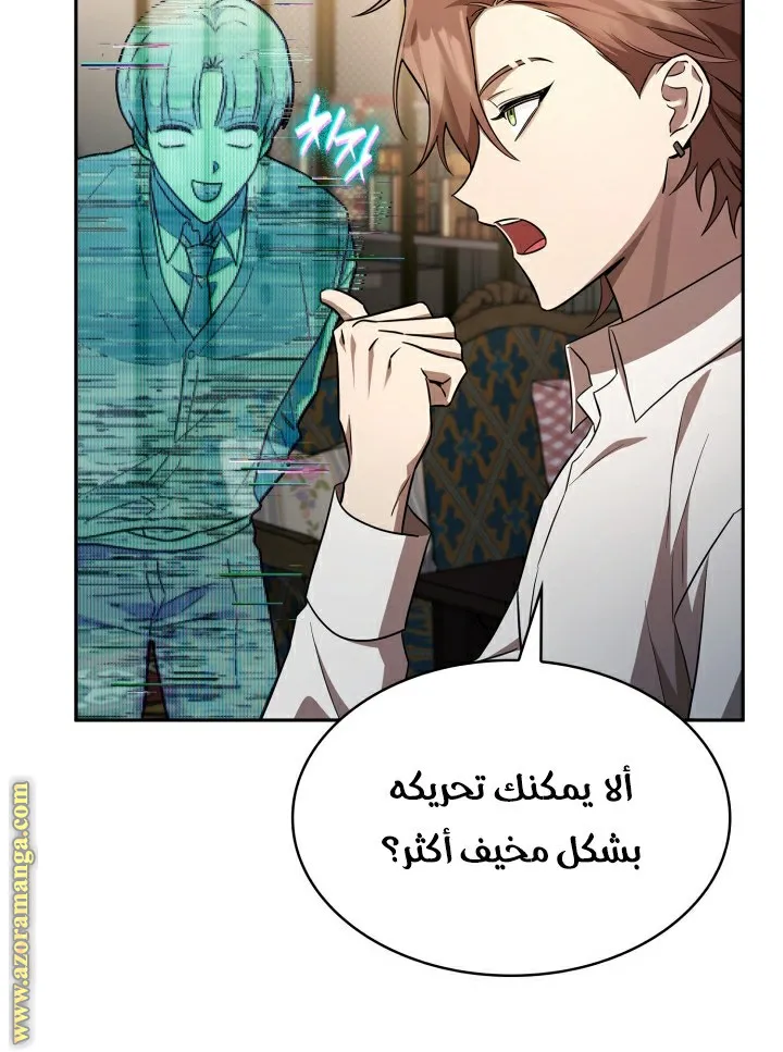 الصفحة 36 من 104