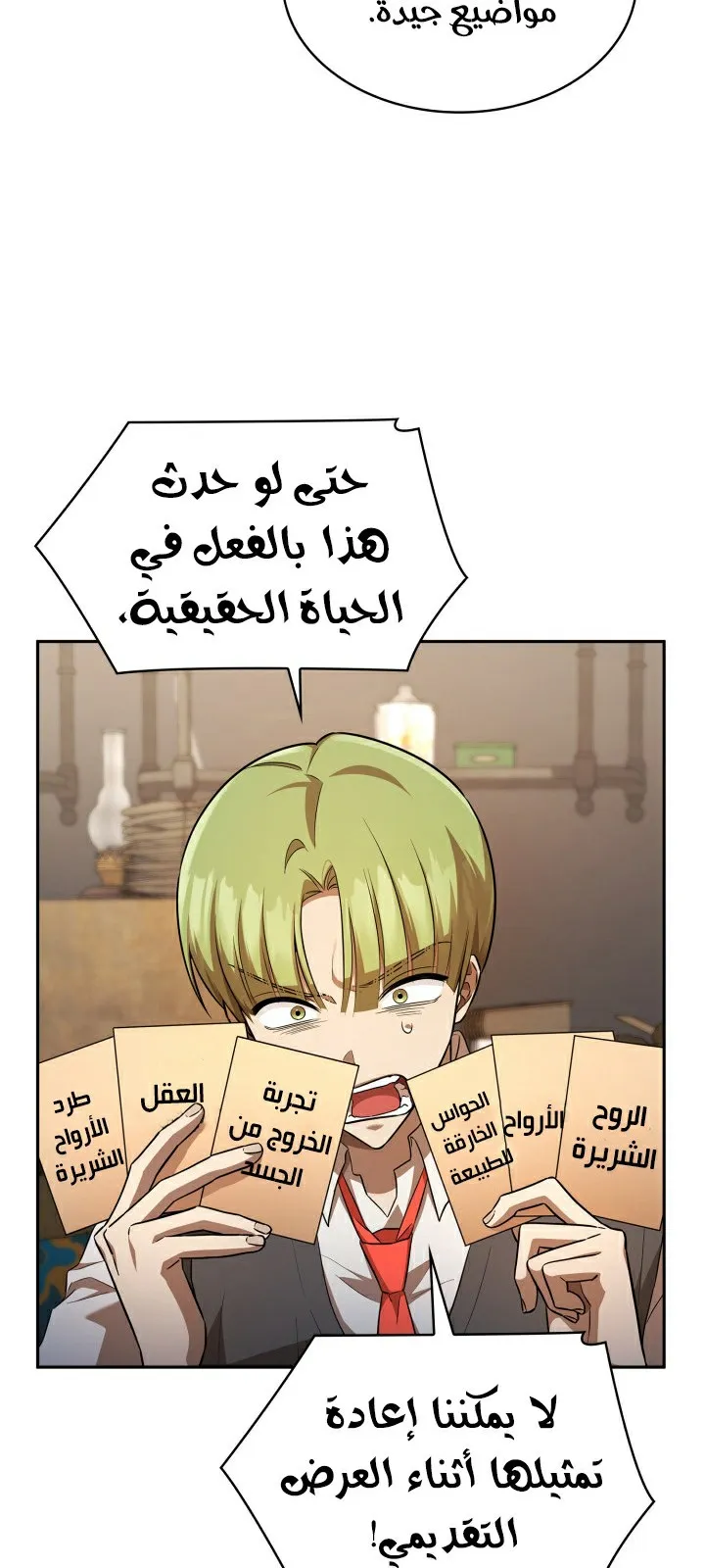 الصفحة 14 من 104
