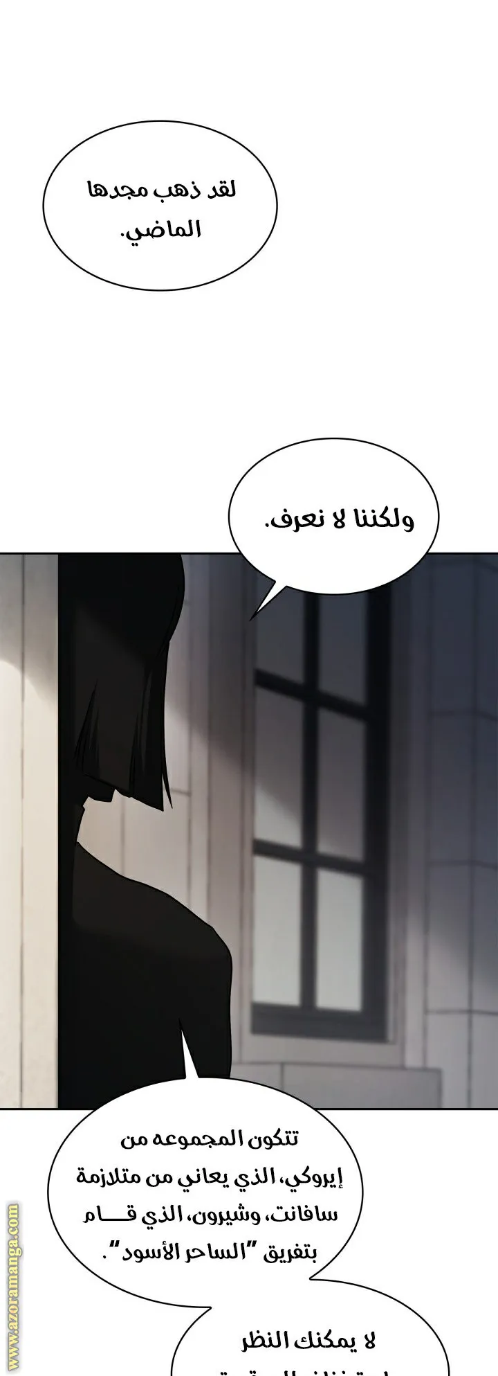 الصفحة 99 من 104