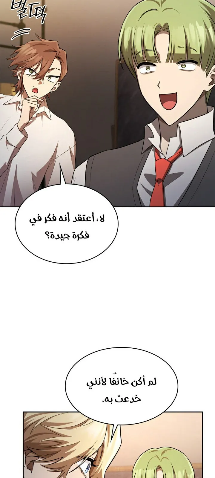 الصفحة 29 من 104