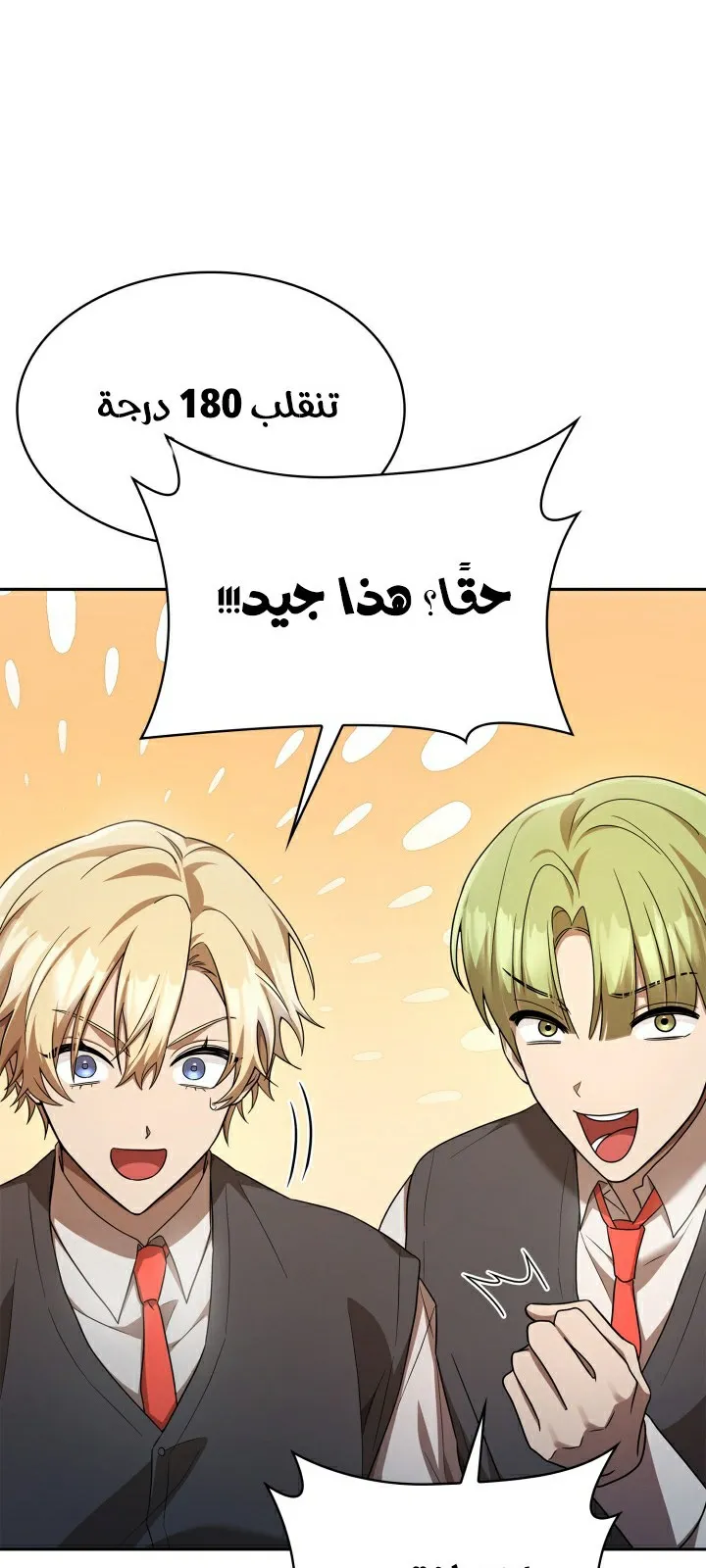 الصفحة 68 من 104