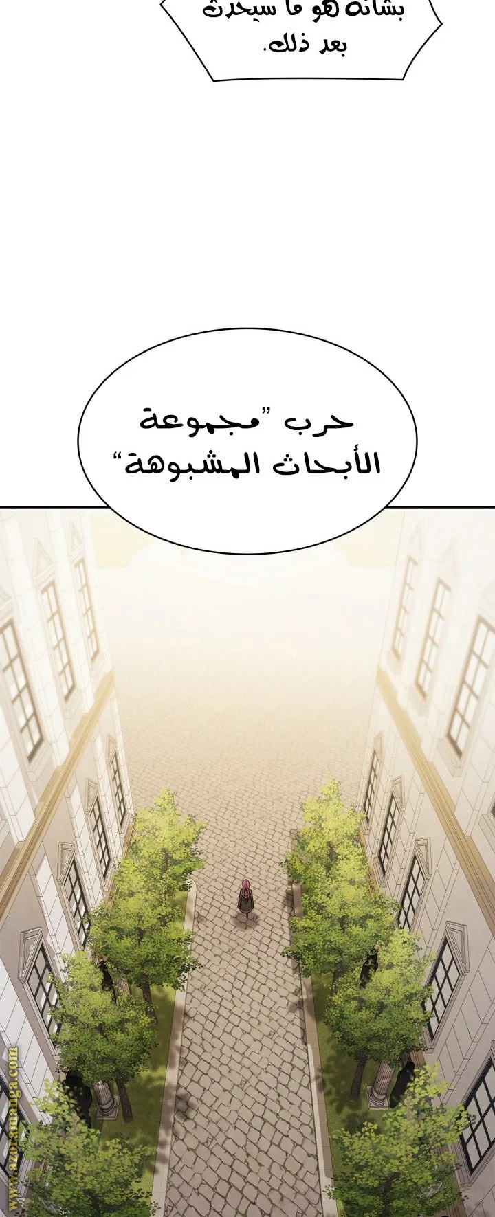 الصفحة 101 من 104