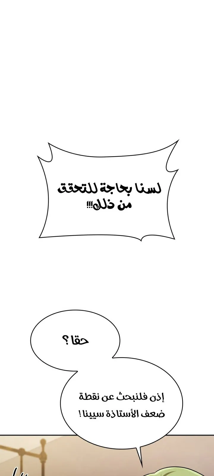 الصفحة 28 من 104