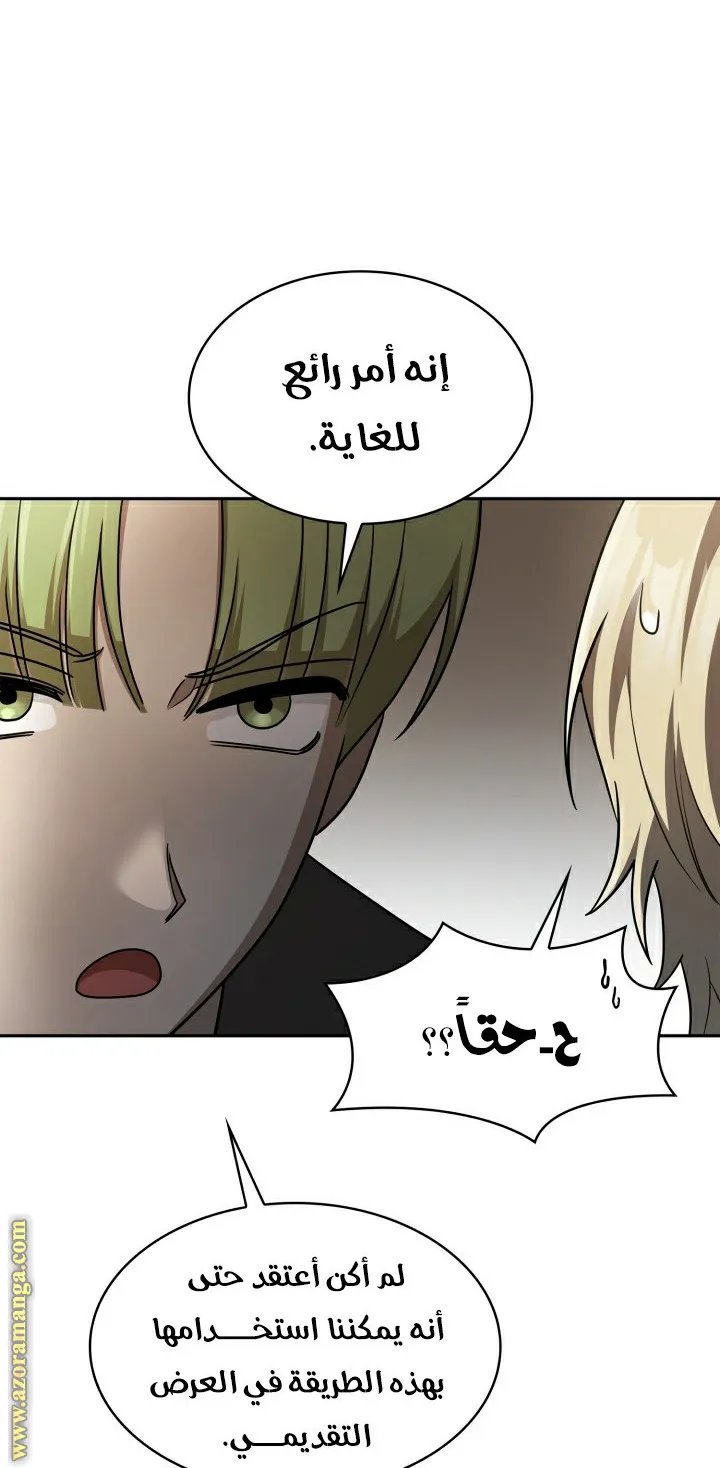 الصفحة 66 من 104