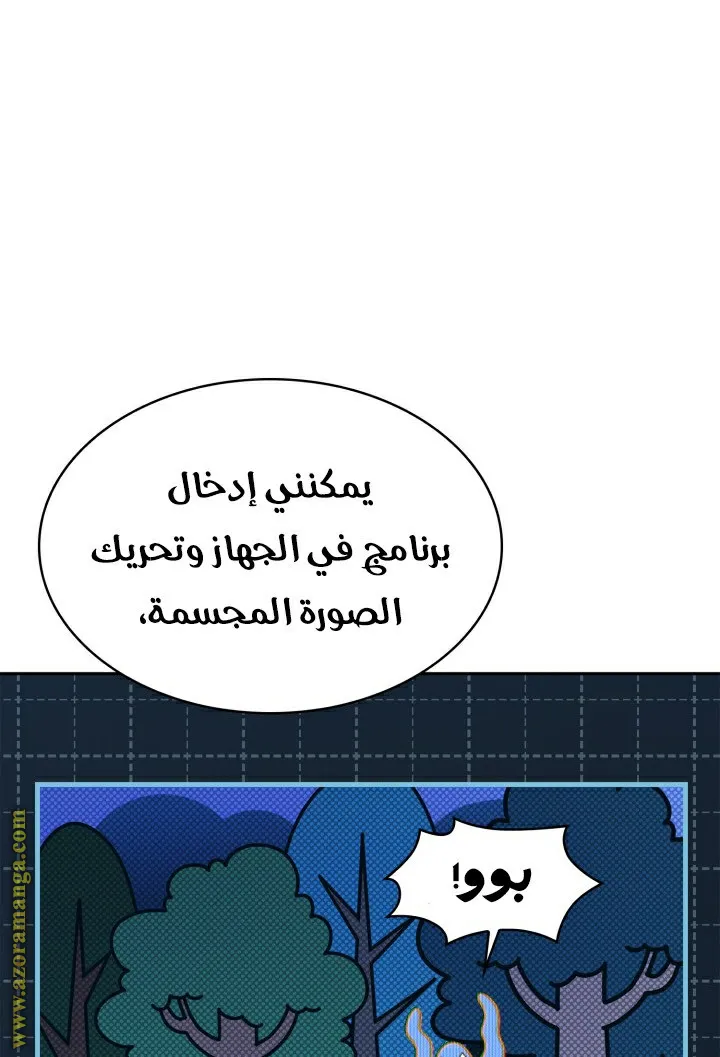 الصفحة 45 من 104