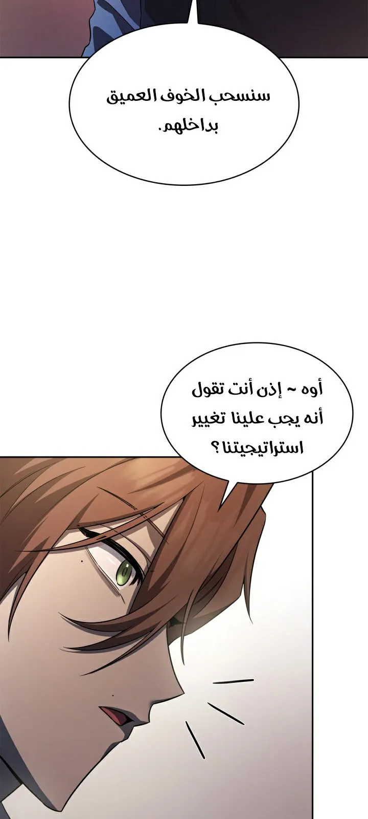 الصفحة 32 من 104