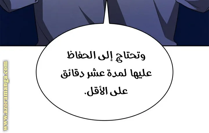 الصفحة 75 من 104