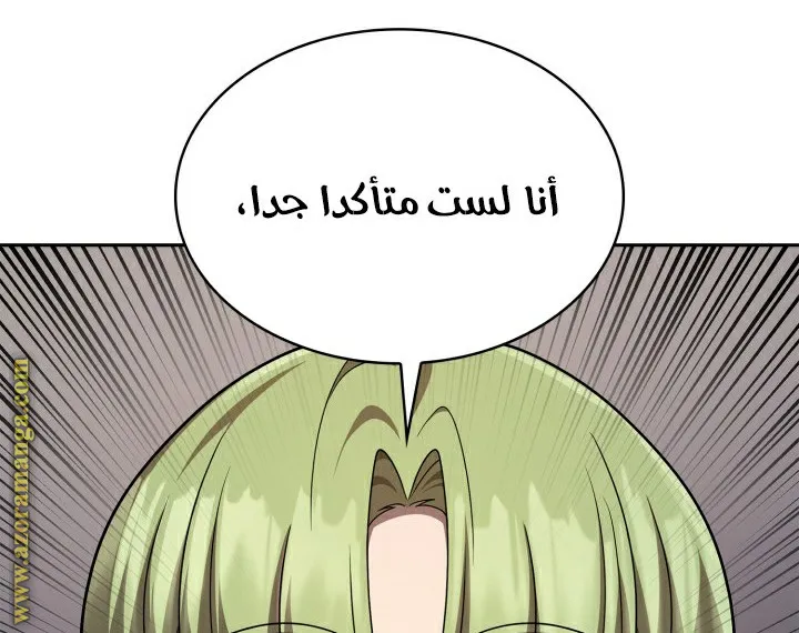 الصفحة 85 من 104