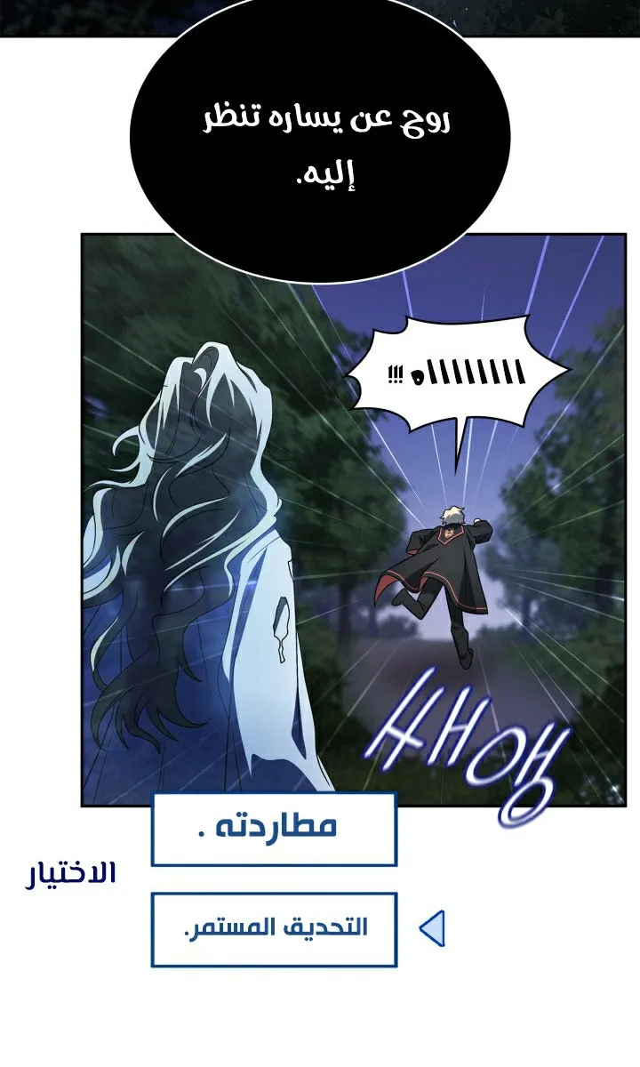 الصفحة 53 من 104