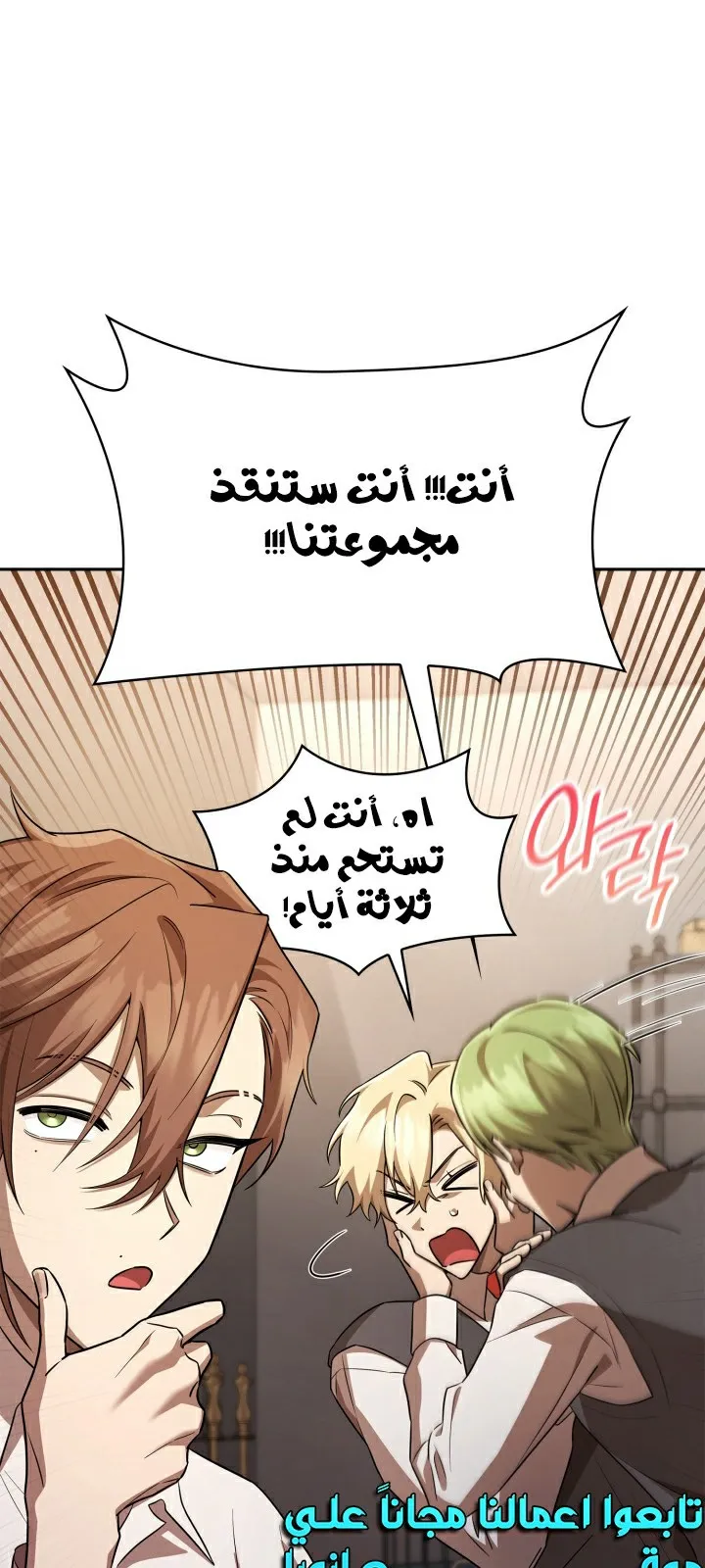 الصفحة 34 من 104