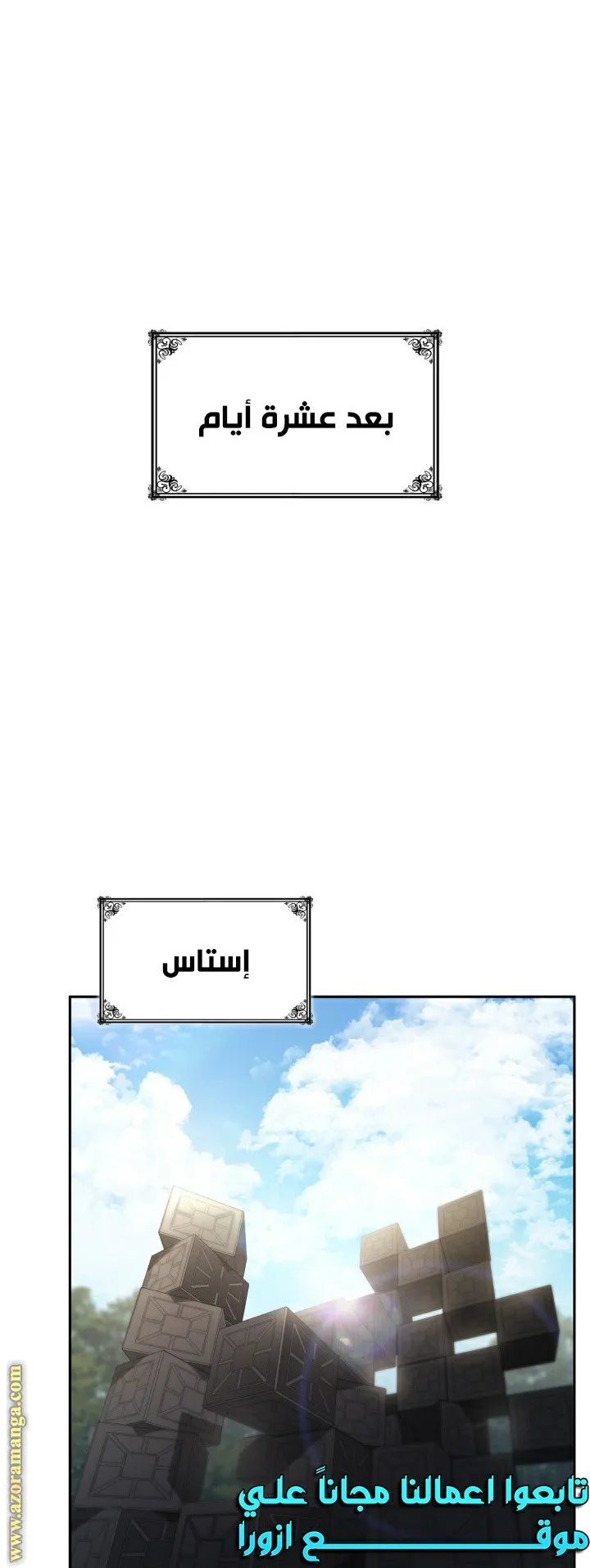 الصفحة 80 من 104