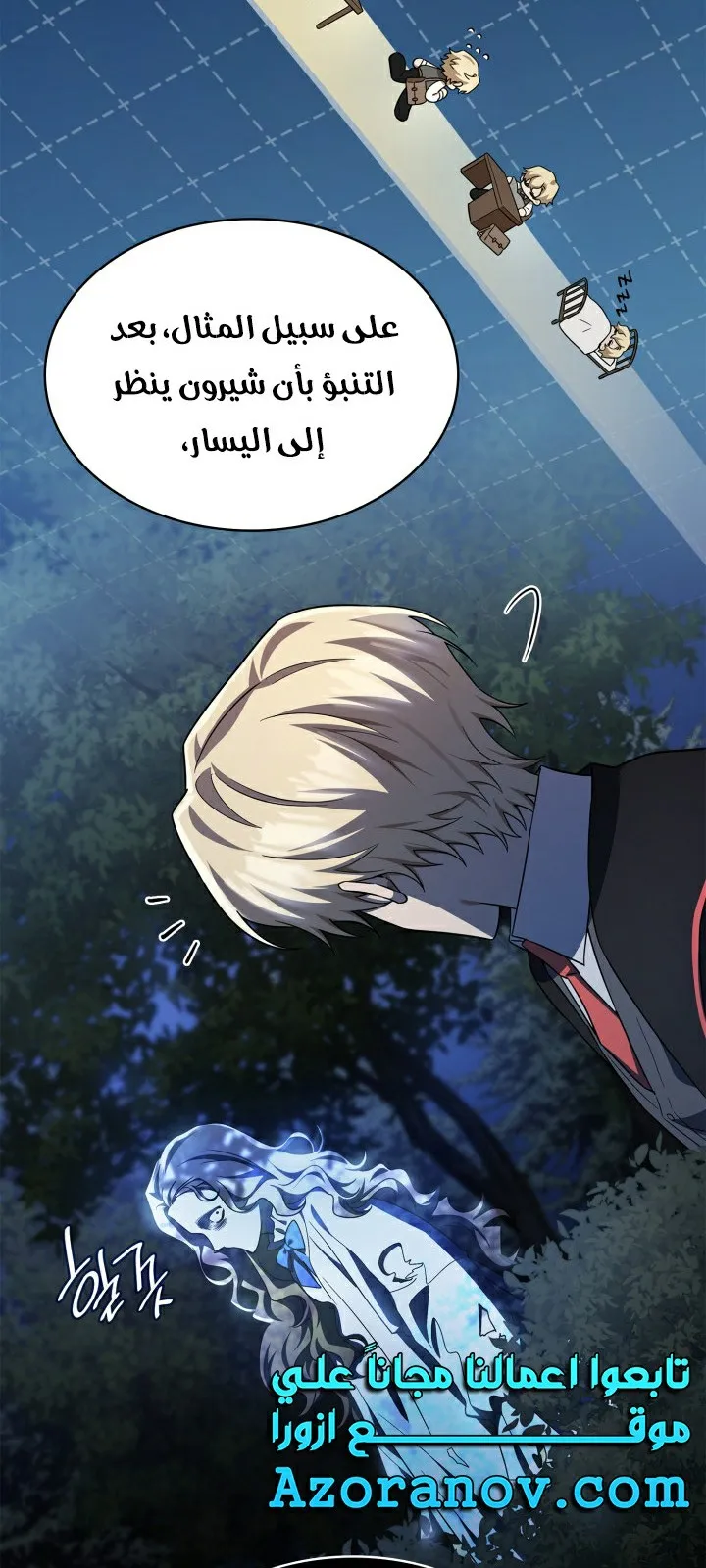 الصفحة 52 من 104