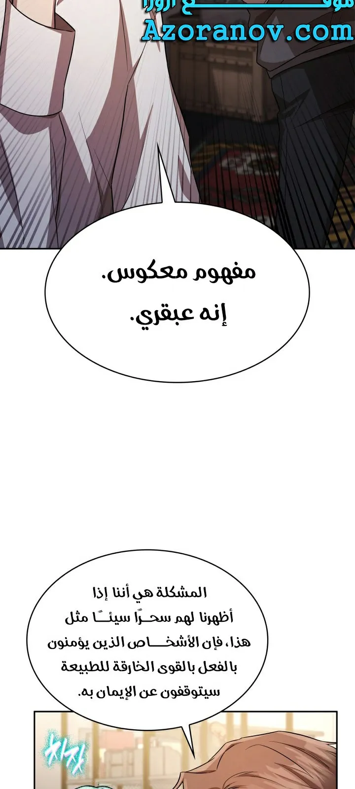 الصفحة 35 من 104
