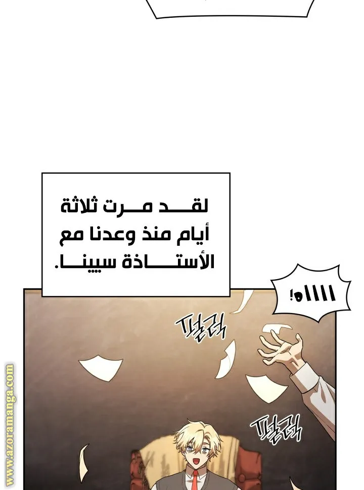 الصفحة 15 من 104