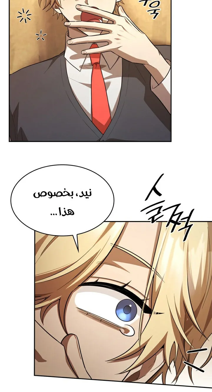 الصفحة 20 من 104