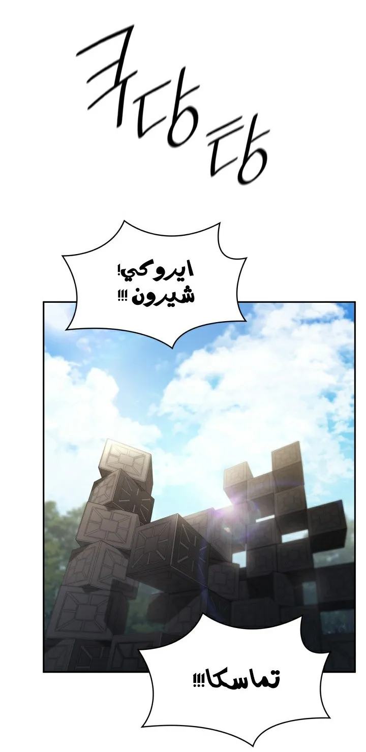 الصفحة 87 من 104