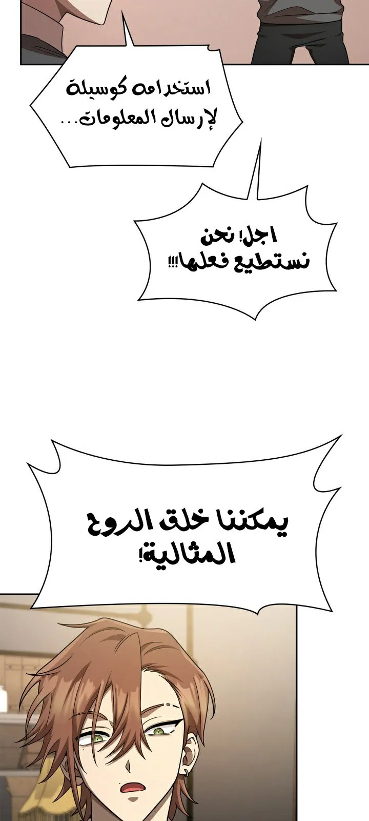 الصفحة 59 من 104