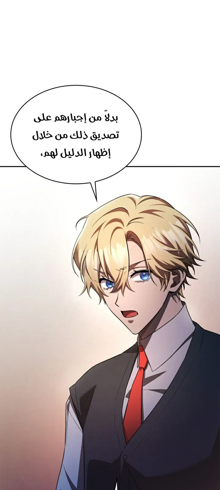 الصفحة 31 من 104