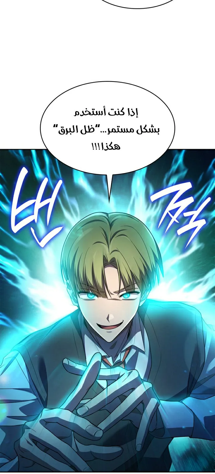 الصفحة 38 من 104
