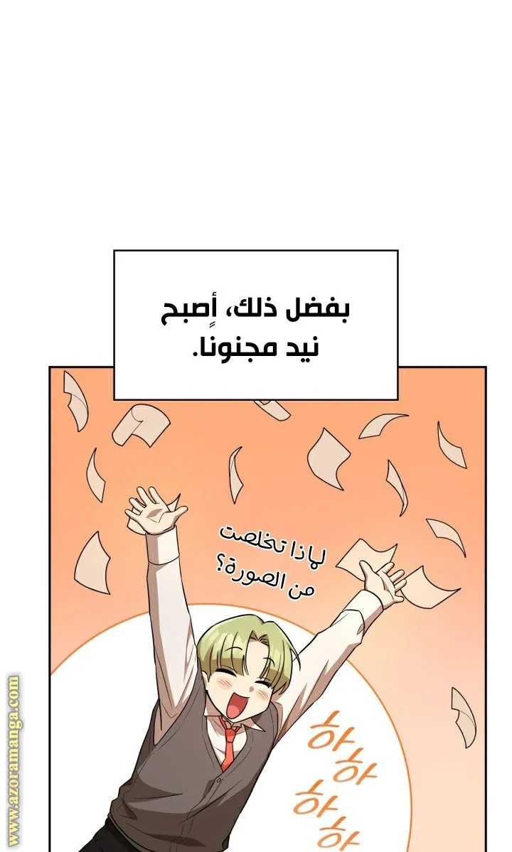 الصفحة 18 من 104