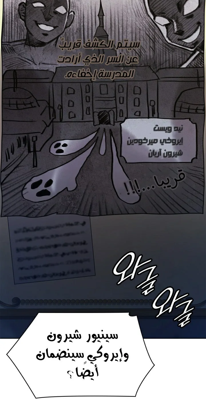 الصفحة 2 من 104