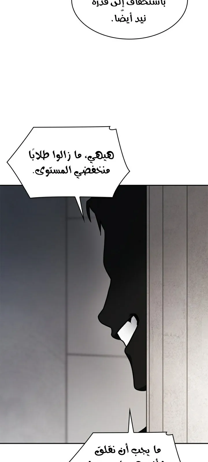 الصفحة 100 من 104