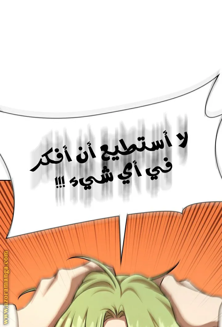 الصفحة 9 من 104