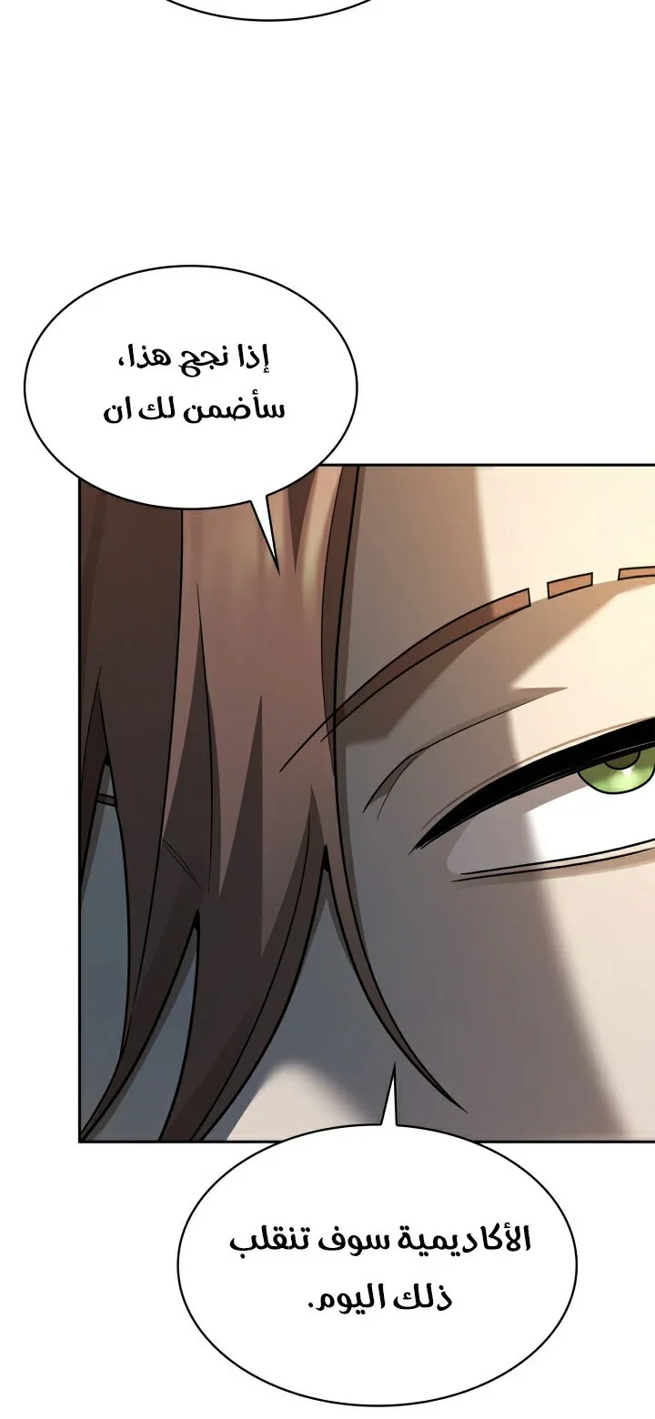الصفحة 67 من 104