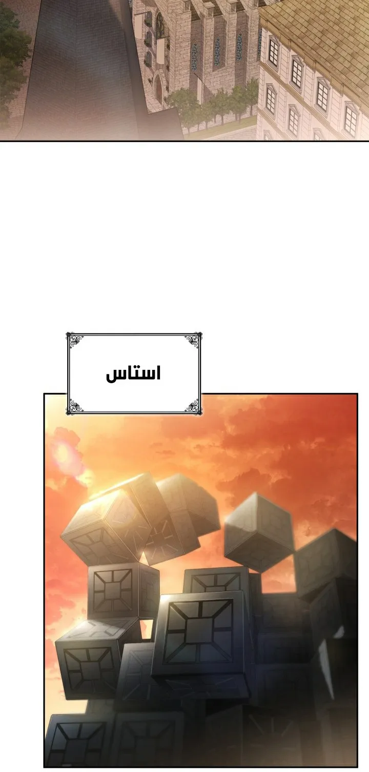 الصفحة 8 من 104