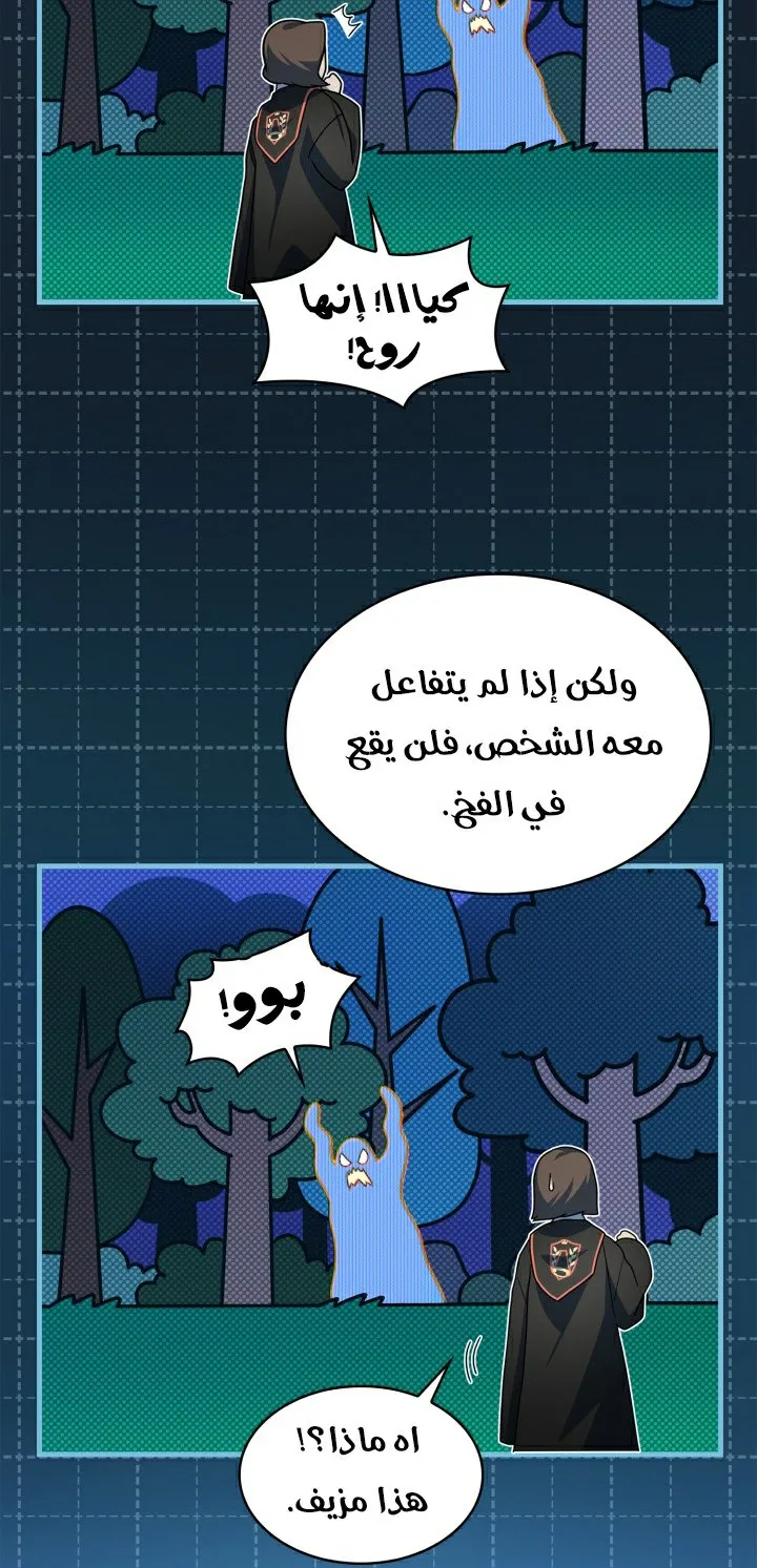 الصفحة 46 من 104