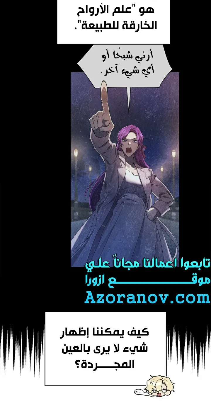 الصفحة 17 من 104