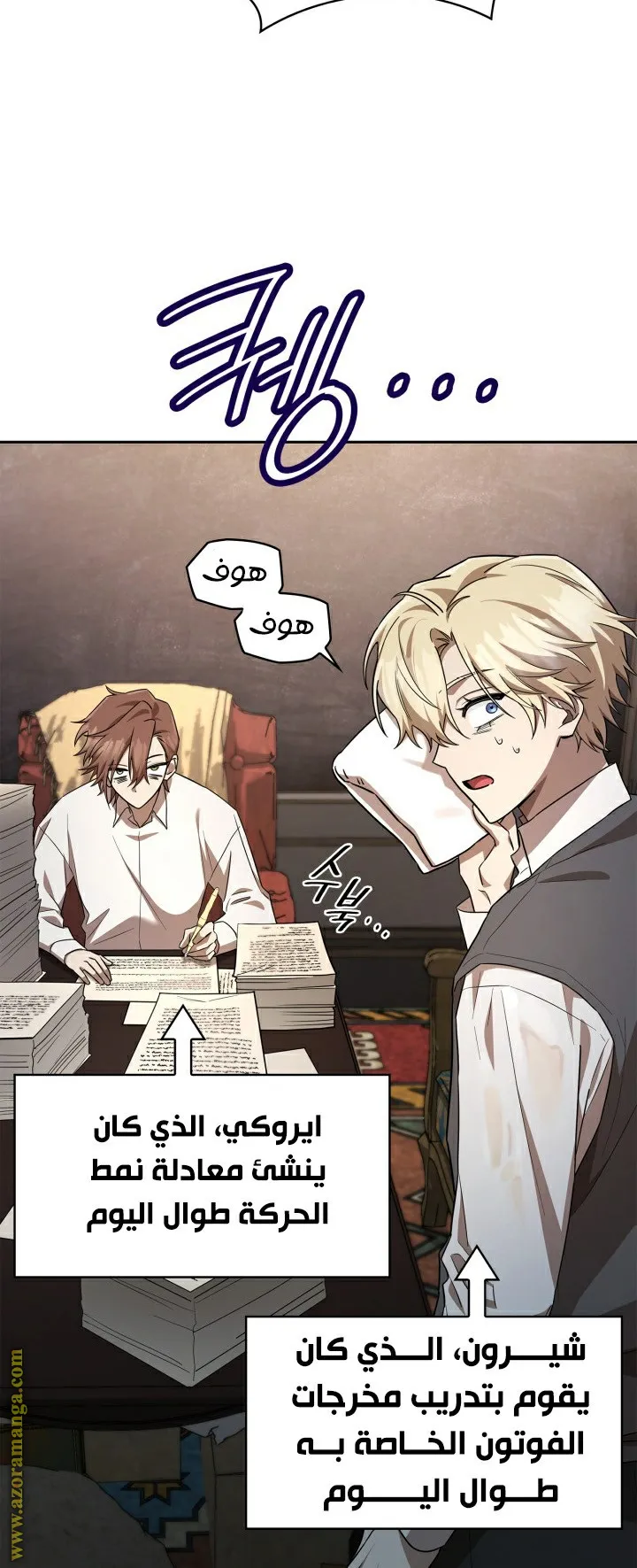الصفحة 82 من 104