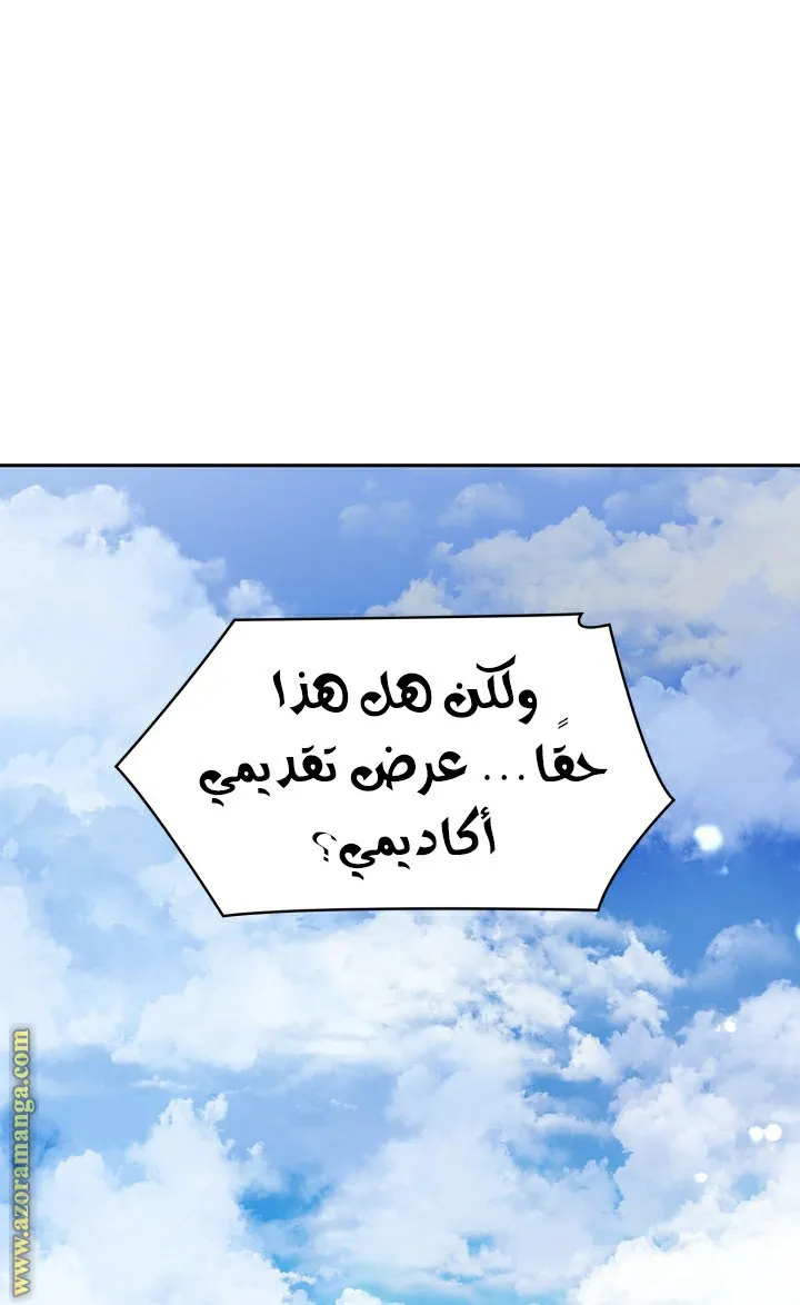 الصفحة 3 من 104