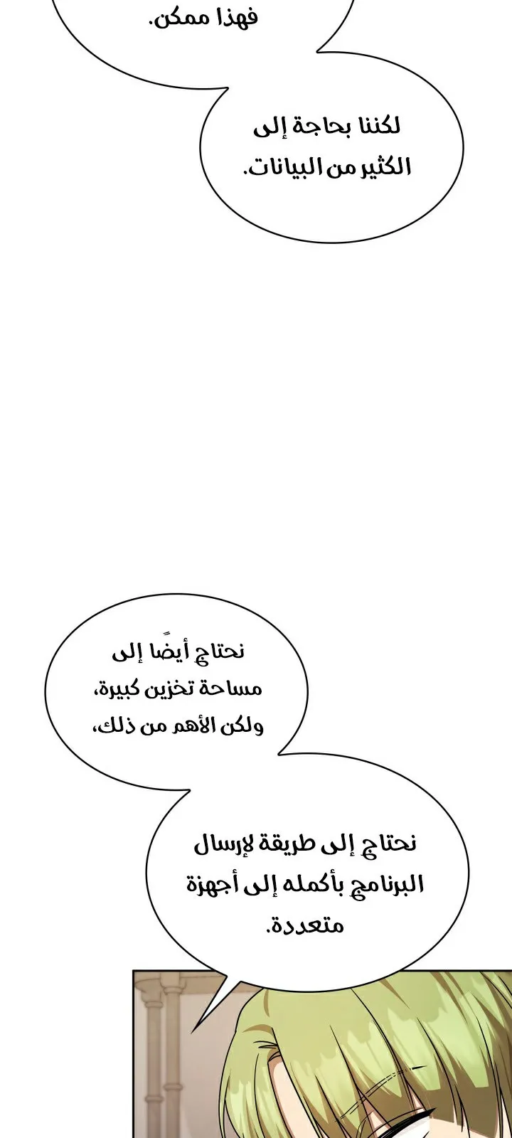 الصفحة 55 من 104