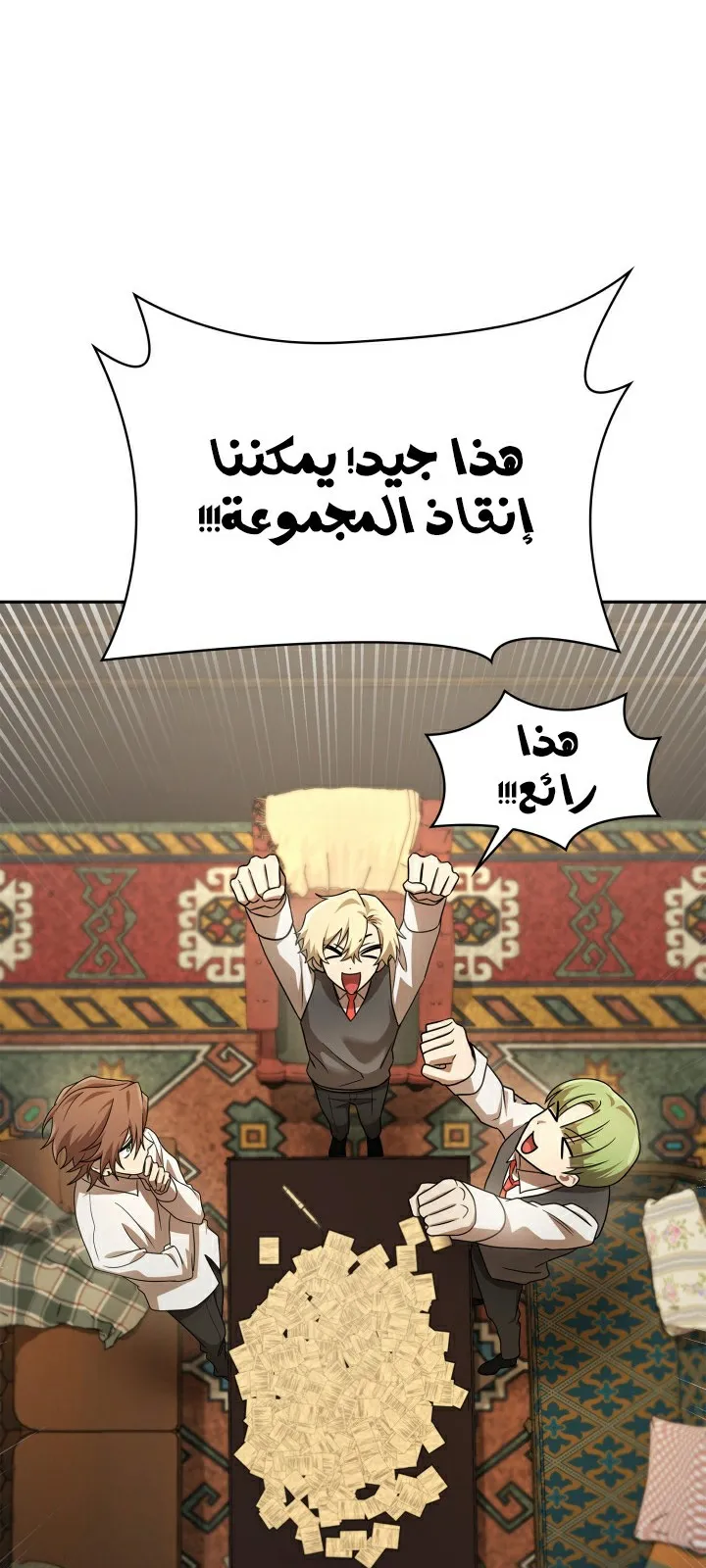 الصفحة 71 من 104