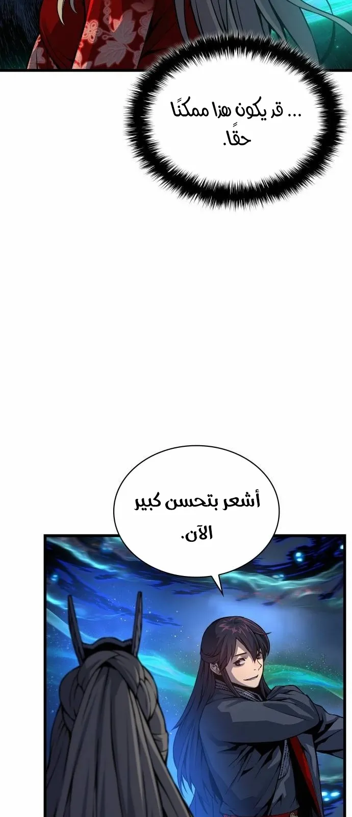 الصفحة 72 من 115