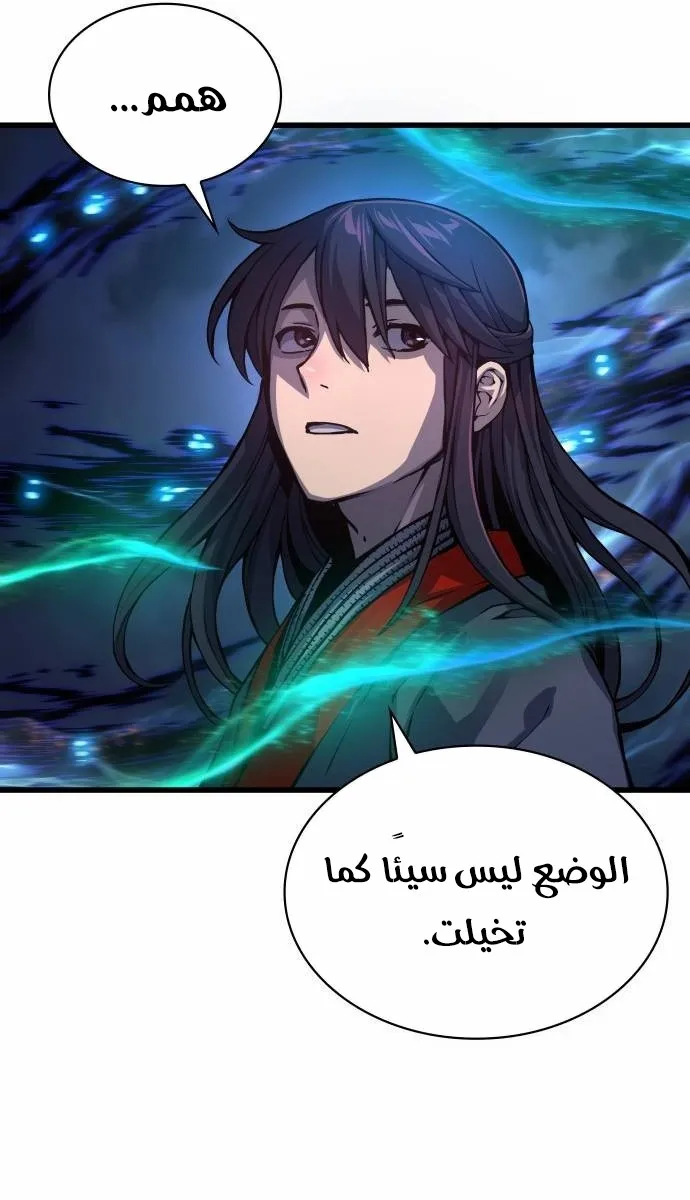 الصفحة 41 من 115