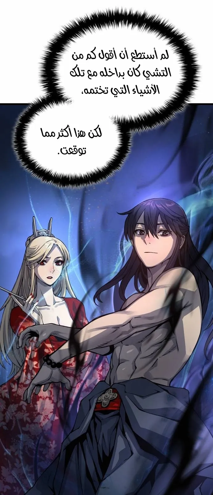 الصفحة 69 من 115