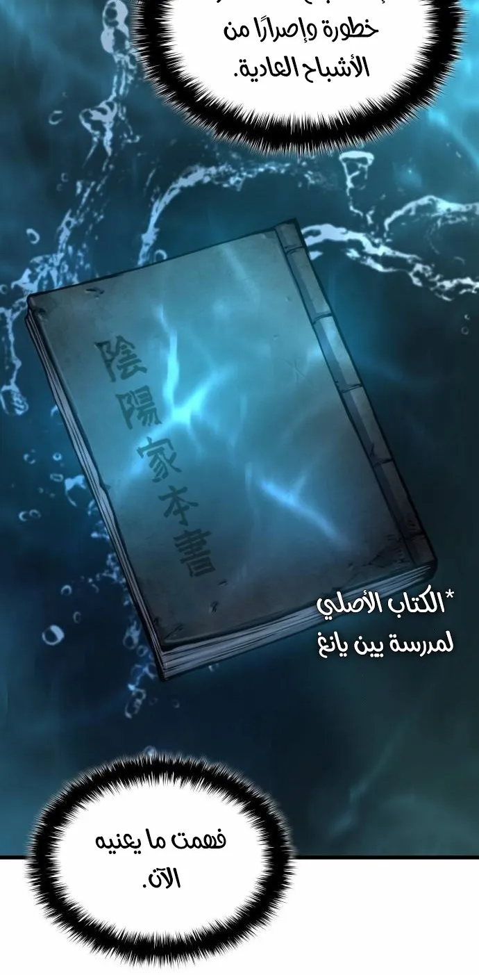 الصفحة 11 من 115