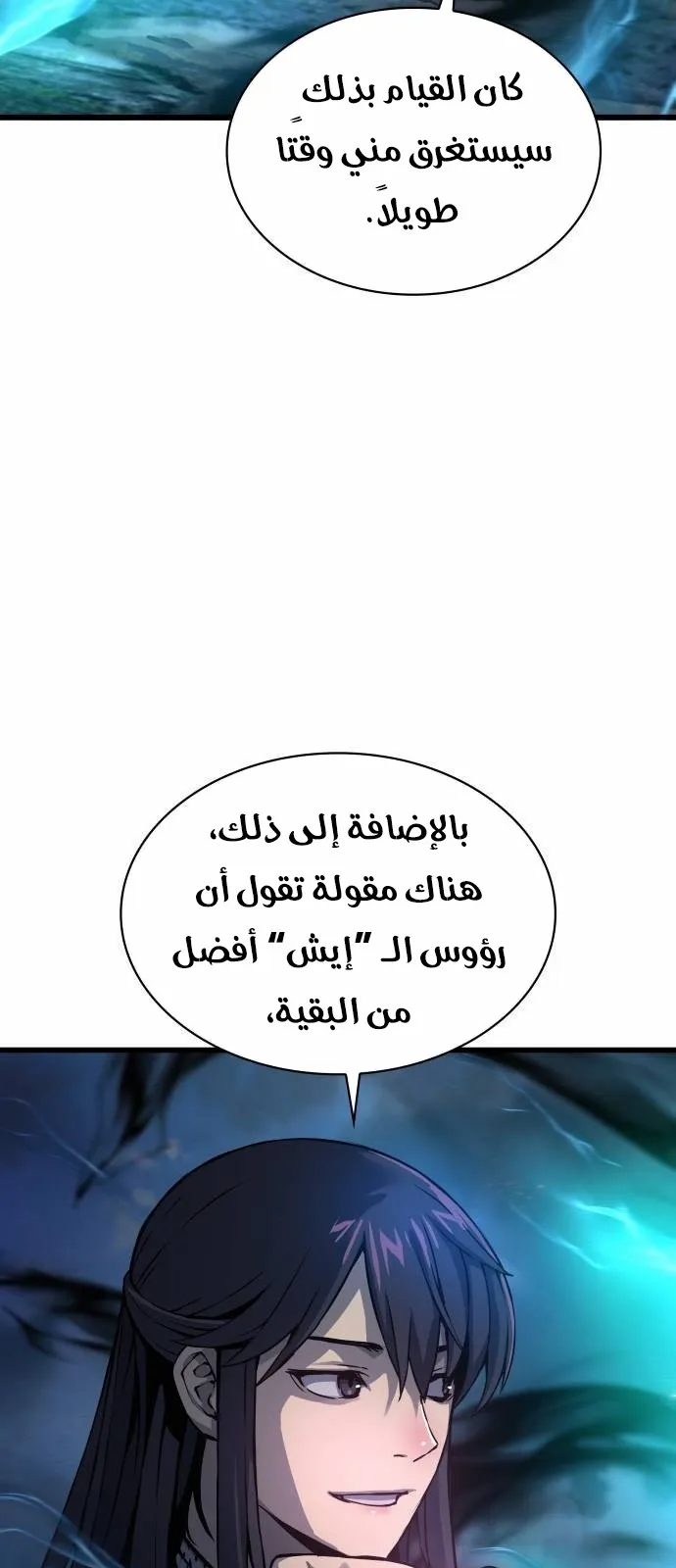 الصفحة 76 من 115