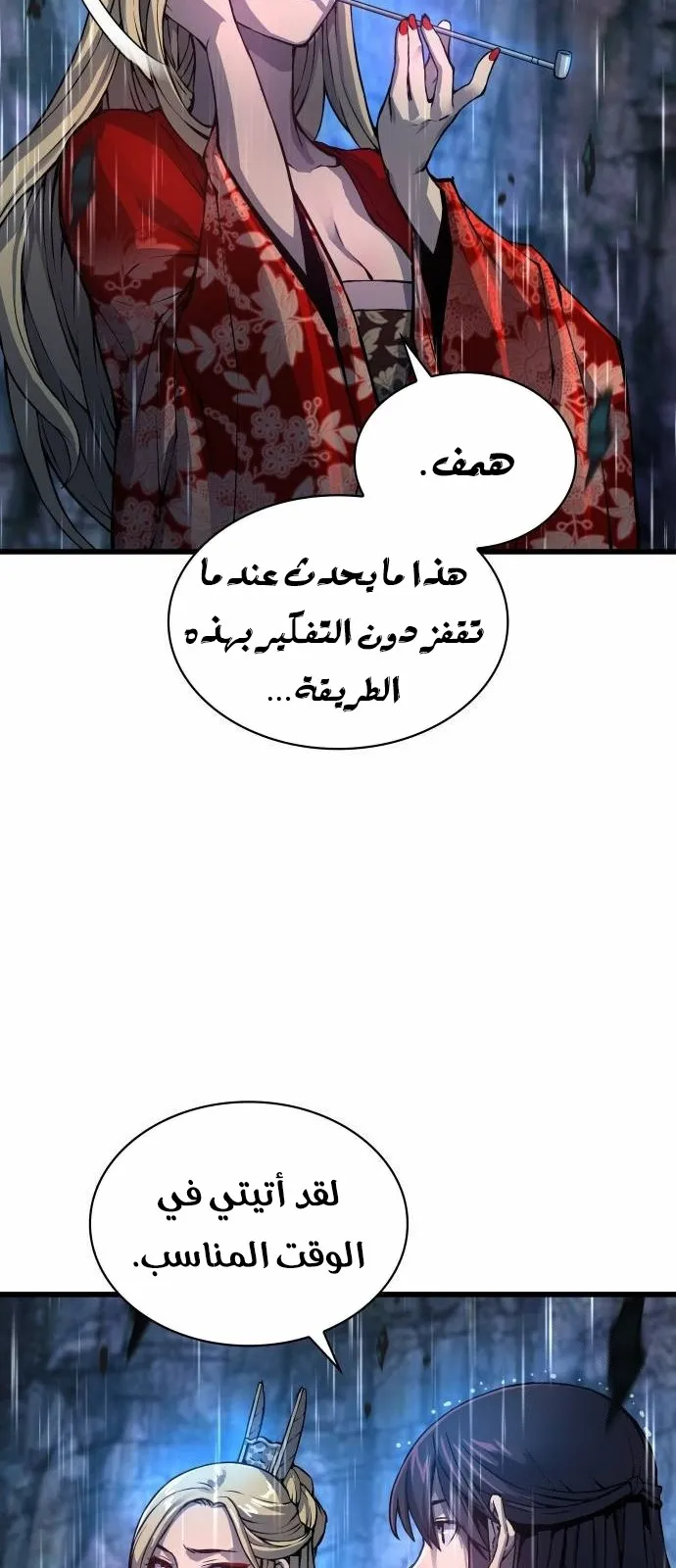 الصفحة 33 من 115