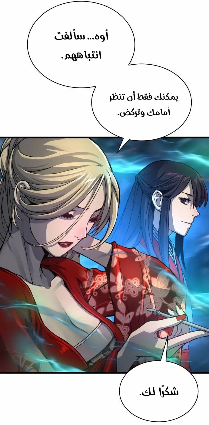 الصفحة 82 من 115