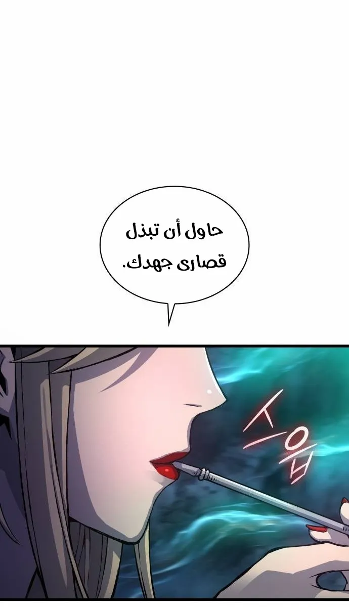 الصفحة 83 من 115